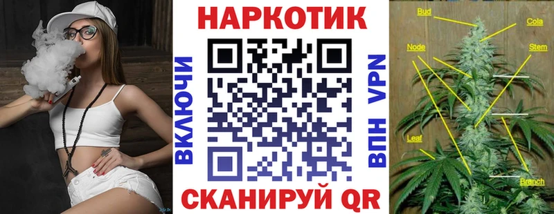 Наркошоп купить A PVP  МАРИХУАНА  COCAIN  Меф  АМФЕТАМИН  ГАШИШ  Усмань
