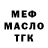 АМФЕТАМИН Розовый Mateusz Polkowski