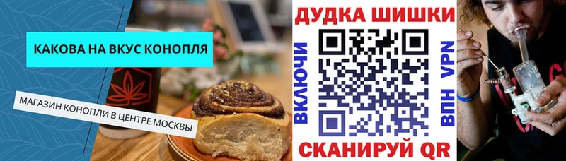Еда ТГК марихуана  Купить где  Усмань 