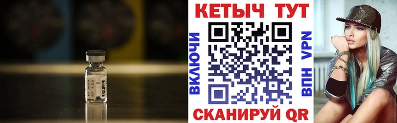 КЕТАМИН VHQ  Купить  Усмань 