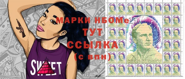 мяу мяу кристалл Ельня
