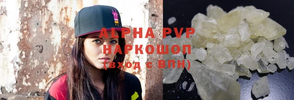 Альфа ПВП Елизово