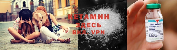 мяу мяу кристалл Ельня