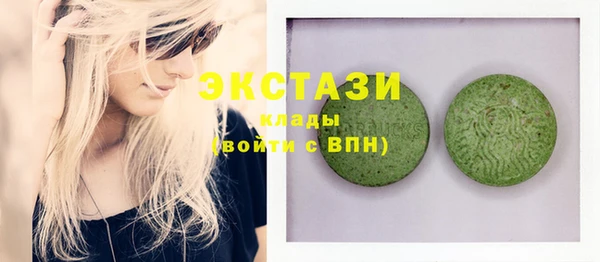 бутират Дмитриев