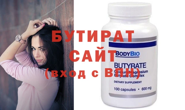 Альфа ПВП Елизово