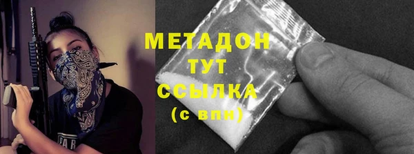 прущие крисы Дмитровск