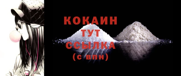 мяу мяу кристалл Ельня