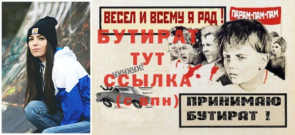 мяу мяу кристалл Ельня