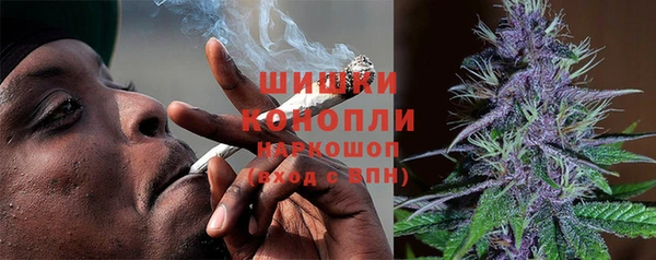 мяу мяу кристалл Ельня
