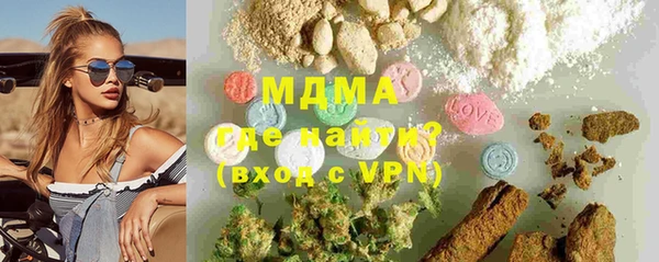 мяу мяу кристалл Ельня