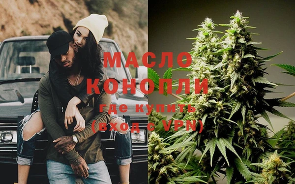 мяу мяу кристалл Ельня