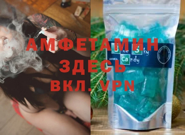 Альфа ПВП Елизово
