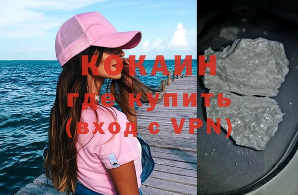 мяу мяу кристалл Ельня