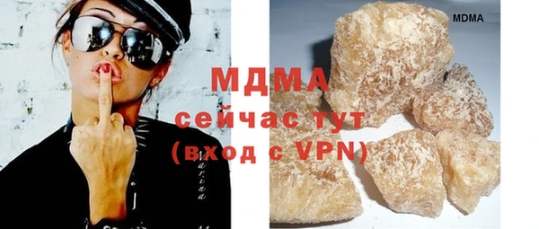 мяу мяу кристалл Ельня