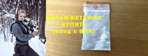 мяу мяу кристалл Ельня