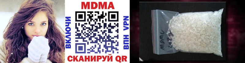 Купить закладки  Усмань  МДМА молли 
