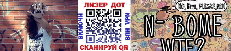 Купить где  Усмань  Марки NBOMe 1,5мг 