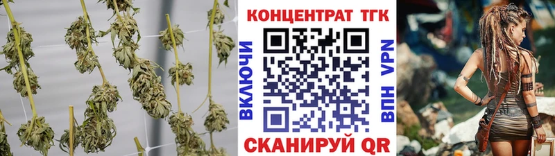 Дистиллят ТГК вейп  Купить  Усмань 